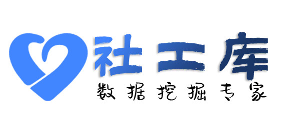 数据分享广州京海宾馆开房记录